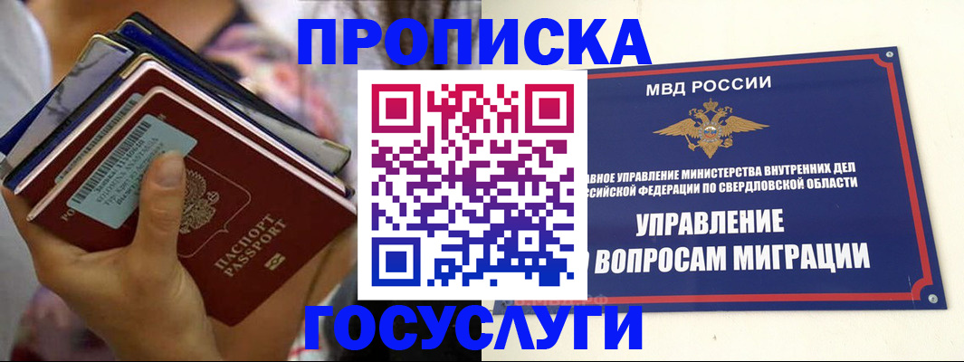 форма 3 в Таганроге