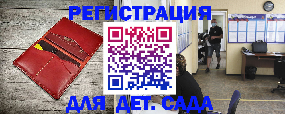 прописка паспорт в Таганроге